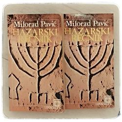 Hazarski rečnik: ženski i muški primerak Milorad Pavić