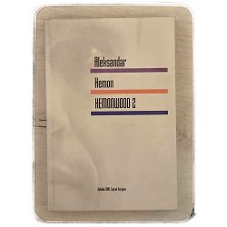 Hemonwood 2 Aleksandar Hemon / otpis