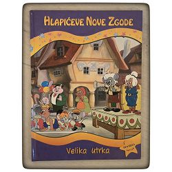 Hlapićeve nove zgode - Velika utrka Silva Bajić, Suzana Kijuk