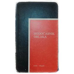 Hodočasnik oblaka Vito Marković