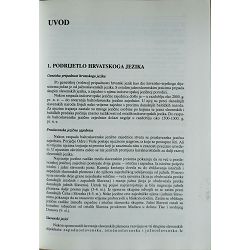 hrvatska-gramatika-eugenija-baric-i-dr-65043-x249-54_54037.jpg