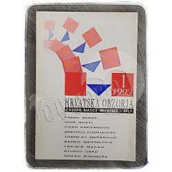 Hrvatska obzorja 1/1993.