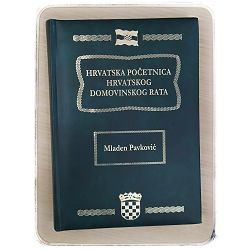 hrvatska-pocetnica-hrvatskog-domovinskog-rata-68987-x230-26_47832.jpg