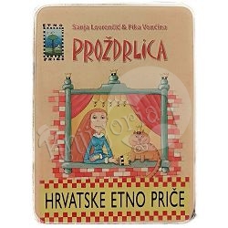 Hrvatske etno priče: Proždrlica Sanja Lovrenčić, Pika Vončina