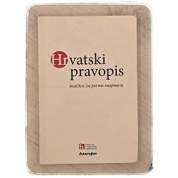 Hrvatski pravopis: inačica za javnu raspravu 