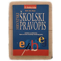 Hrvatski školski pravopis Stjepan Babić, Sanda Ham