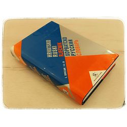 Hrvatsko-ruski rječnik - I. svezak / A-O Matija Dautović