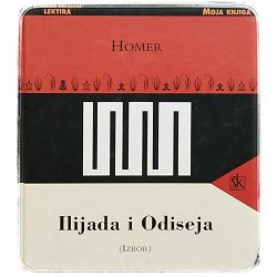 Ilijada i Odiseja (izbor) Homer