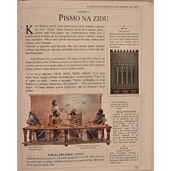 ilustrirana-obiteljska-biblija-12925-religija-97_67947.jpg
