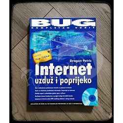 Internet uzduž i poprijeko  Dragan Petrić