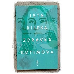 ista-rijeka-zdravka-evtimova-50811-x232-22_48250.jpg