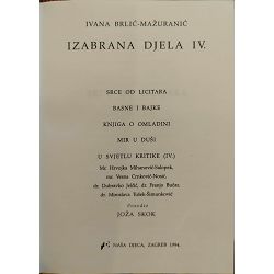 izabrana-djela-iv-ivana-brlic-mazuranic-40861-x249-25_53817.jpg