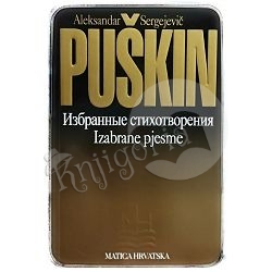 Izabrane pjesme (HRV-RUS) Aleksandar Sergejevič Puškin