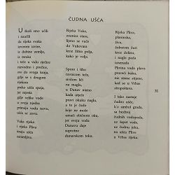 izabrane-pjesme-od-serifa-u-razredu-do-serifa-u-ratu-nikola--95771-s-534_54252.jpg