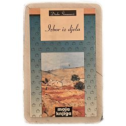 Izbor iz djela Dinko Šimunović 