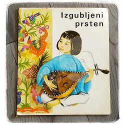 Izgubljeni prsten Jacqueline Guyot 