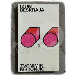 Izum beskraja Zvonimir Mrkonjić