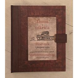 izumi-i-otkrica-peter-riley-13147-x138-102_71736.jpg