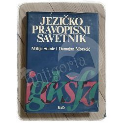 Jezičko pravopisni savetnik Milija Stanić i Damnjan Moračić