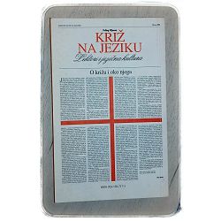 jezik-na-krizu-kriz-na-jeziku-2-lektori-i-jezicna-kultura-63334-x247-58_52209.jpg