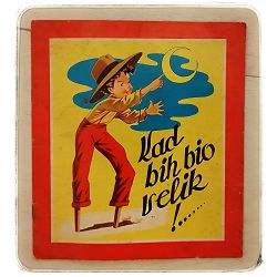 Kad bih bio velik! Anđelka Martić