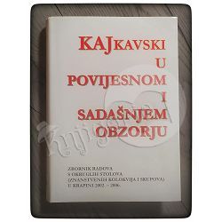 Kajkavski u povijesnom i sadašnjem obzorju Nikola Capar, Alojz Jembrih