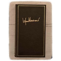 Kalfa Irfan Horozović / otpis