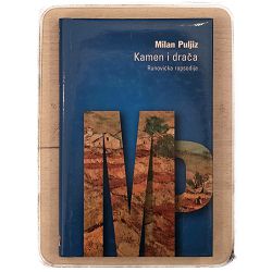 kamen-i-draca-milan-puljiz-otpis-43412-x14-95_18718.jpg