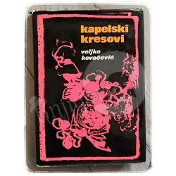 Kapelski kresovi Veljko Kovačević