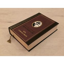 kisa-i-druge-price-william-somerset-maugham-55386-x274-45_58528.jpg