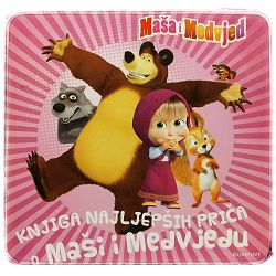 KNJIGA NAJLJEPŠIH PRIČA O MAŠI I MEDVJEDU 