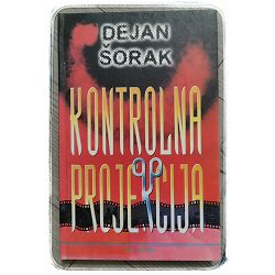kontrolna-projekcija-12959-x180-54_46316.jpg