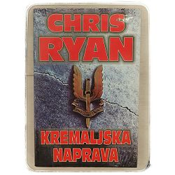 Kremaljska naprava Chris Ryan