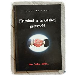 kriminal-u-hrvatskoj-pretvorbi-tko-kako-zasto-darko-petricic-25769-x85-16_24509.jpg