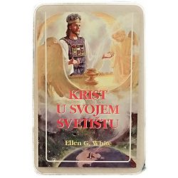 Krist u svojem svetištu Ellen G. White