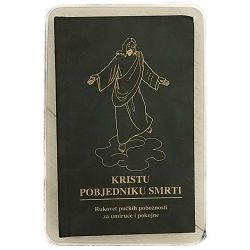 Kristu pobjedniku smrti: Rukovet pučkih pobožnosti za umiruće i pokojne