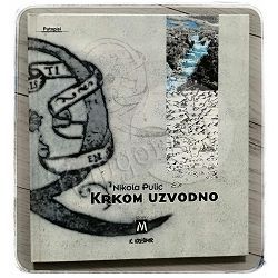 Krkom uzvodno Nikola Pulić 