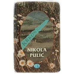 Krkom uzvodno Nikola Pulić