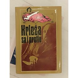 krleza-za-i-protiv-1-2-ivan-krtalic-33911-x249-33_53879.jpg