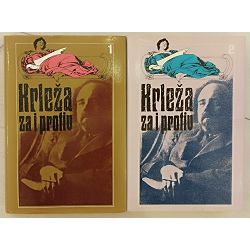 krleza-za-i-protiv-1-2-ivan-krtalic-46734-x249-33_53878.jpg