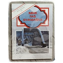 kruh-nas-svagdasnji-2000-godina-80812-religija-225_48528.jpg