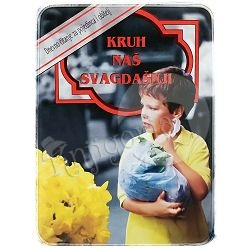 Kruh naš svagdašnji 2001 godina