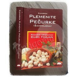 Kuharica plemenite pečurke (šampinjona) Đuro Forjan