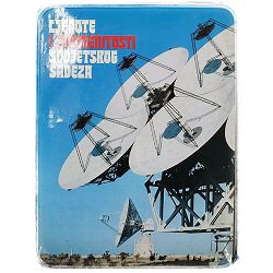 ljepote-i-znamenitosti-sovjetskog-saveza-janez-stanic-5165-mon-148_52709.jpg