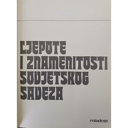 ljepote-i-znamenitosti-sovjetskog-saveza-janez-stanic-65029-mon-148_52700.jpg