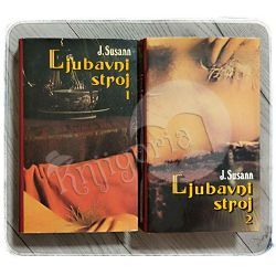 Ljubavni stroj 1-2 Jacqueline Susann