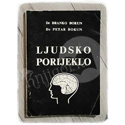 Ljudsko porijeklo Branko Bokun, Petar Bokun