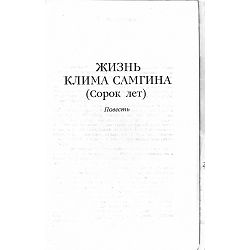 m-gorki-sabrana-djela-u-16-svezaka-81901-set-1197_50320.jpg