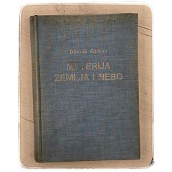 Materija zemlja i nebo Džordž Gamov
