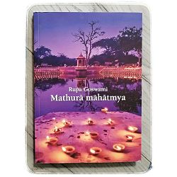 mathura-mahatmya-rupa-goswami-21394-x226-59_46928.jpg